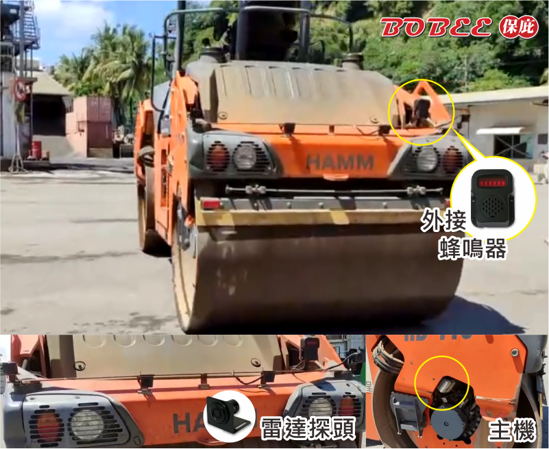 倒車雷達,警示系統,堆高機倒車,貨車倒車,倒車雷達,倒車雷達顯影,堆高機